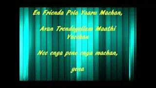 Nanban- En Frienda Pola Yaaru Machan (W/ Lyrics on screen)