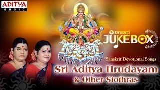Sri Aditya Hrudayam & Other Stothras | Sulamangalam Sisters | Sanskrit #devotionalsongs #bhaktisongs