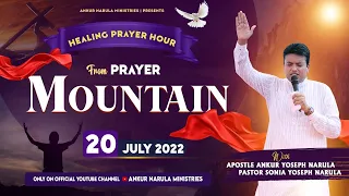 LIVE HEALING PRAYER HOUR FROM PRAYER MOUNTAIN || ANKUR NARULA MINISTRIES (20-07-2022)