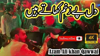 Dil pa zakham khate hai Jan se guzarta hai || by | Azam Ali qawal |