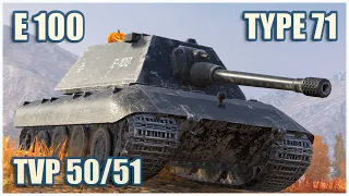 E 100, TVP T 50/51 & Type 71 • WoT Blitz Gameplay