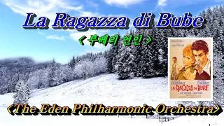 La Ragazza Di Bube(영화 부베의 연인 OST)💜The Eden Philharmonic Orch, (HD With Stereo)🌴🌿🍒🌻🍓