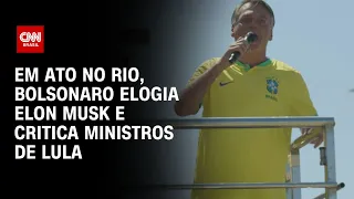 Em ato no Rio, Bolsonaro elogia Elon Musk e critica ministros de Lula | LIVE CNN