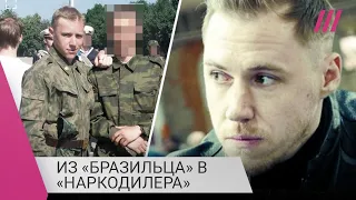 Провал российского шпиона: Доброхотов о сотруднике ГРУ, осужденного за подделку документов