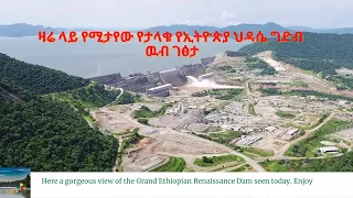 Stunning aerial footage of the Grand Ethiopian Renaissance Dam | Current appearance