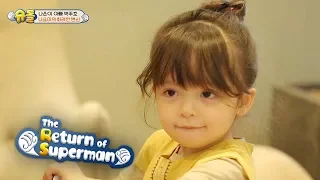 Na Eun is Trimming Her Bangs~ [The Return of Superman Ep 245]