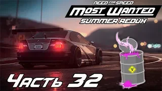 Прохождение NFS Most Wanted Redux [Часть 32] Канализация Рокпорта