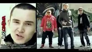 G Force FEAT RipAsco Модерн Поппури