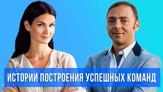 🚀 Секреты Успеха в eCommerce и Делегировании от Алексея Черненко! 🚀