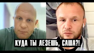 Федор Емельяненко ОТВЕТИЛ Александру Шлеменко на его осуждение: Шлеменко это блоггер.