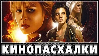 Сайлент Хилл 2 - Пасхалки / Silent Hill: Revelation [Easter Eggs]