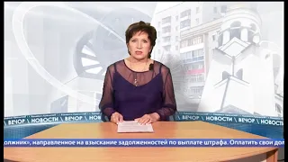 Не забудьте оплатить свои долги!