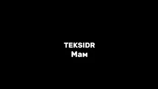 TEKSIDR–мам|текст песни (lyrics)