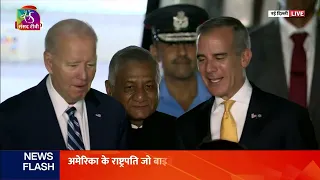 US President Joe Biden arrives in Delhi for the G20 Summit | 08 September, 2023