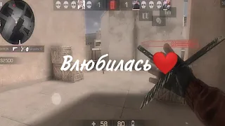 Влюбилась в друга❤️ | МУВИК СТАНДОФФ 2 | FRAGMOVIE STANDOFF 2