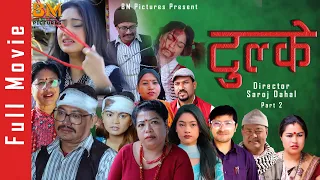 Tulke New Nepali Full Movie Part 2| BM Pictures |Baburam, Maya Devi, Saroj, Malaika, Krishna Bhakta