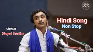 Gopal Sadhu Hindi Bhajan ની રમજત 2024