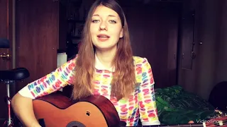 Олеся Троянская - Прыгай вниз на гитаре