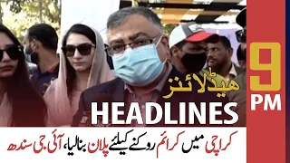 ARY News Prime Time Headlines 9 PM | 20th February 2022