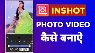 Inshot Photo Video Editing | Inshot Me Photo Video Kaise Banaye | How To Make Photo Video In Inshot