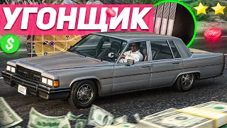 💸 ЭТО ЛУЧШИЙ ЗАРАБОТОК! ВСЕ ОБ УГОНЕ на MAJESTIC RP GTA 5 RP