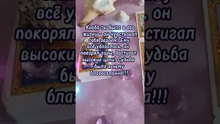 Что он думал о тебе сегодня?! 🎉🎉🎉🎉🎉🎉🎉🎉🎉🎉🎉🎉🎉🎉🎉🎉🎉🎉🎉🎉🎉🎉🎉🎉🎉