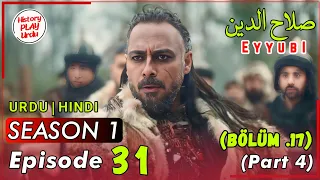 Salahuddin Ayyubi Episode 31 In Urdu | Selahaddin Eyyubi Episode 17 Explained | History PlayUrdu