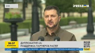 FREEДОМ | Поддержка Украины растет. День 10.08.2023 - 21:00