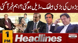 Important Meeting in london | Deal Done? | News Headlines 1 PM | 22 Sep 2023 | Express News