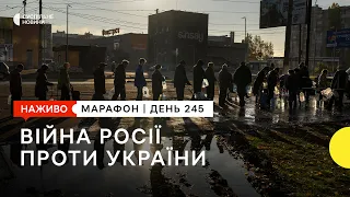 ППО NASAMS для України від США та контрнаступ на Херсонщині | 26 жовтня