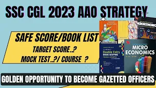 Gazetted officer बनने का मोका ? | How to prepare for SSC CGL 2023 AAO Strategy