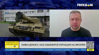 Михаил Самусь. Сравнительные характеристики танков «Leopard» и «Армата» (2023) Новости Украины