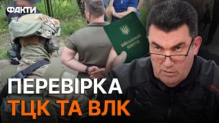 😱 ОДИН ДІАГНОЗ на всіх! Утікачів за кордон ПОВЕРНУТЬ в Україну СИЛОЮ?