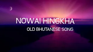 NOWAI HINGKHA LYRICS | OLD BHUTANESE SONG | Drukpa latest