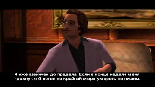 Прохождение Игры GTA Vice City #2 (Один на Всех). PS4. Без Комментариев.