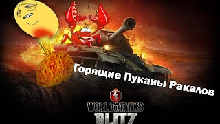 Медаль Фадина в WoT Blitz