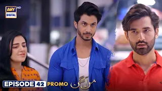 Mann Aangan Episode 42 | Promo | Anmol Baloch | Zain Baig | ARY Digital Drama