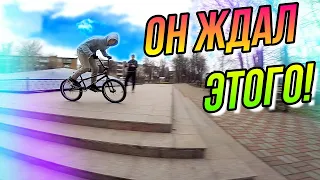 ПРОБУЮТ BMX ТРЮКИ В ДРОП/DIMA BSD ALVX VS Я ЖЕ ОХРАНА/РАЗДАЮТ НА КАСТОМ БАЙКАХ/ГРАДУСЫ НА БМХ