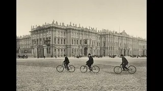 Санкт-Петербург в фотографиях Карла Буллы/St. Petersburg in photos by Karl Bulla - 1897-1916