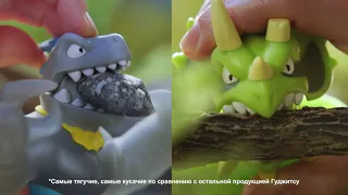 Тянущаяся фигурка Goojitzu Dino Power