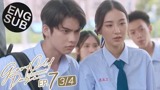 [Eng Sub] Good Old Days ร้านซื้อขายความทรงจำ EP.7 | Our Soundtrack [3/4]