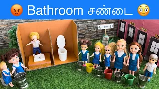 மண்வாசனை Episode 530| Bathroom | Classic Mini Food | Chutti Bommma