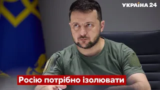 ⚡️⚡️ЗЕЛЕНСКИЙ: обращение Президента к участникам саммита НАТО в Мадриде - Украина 24