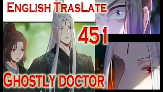 The Ghostly Doctor Chapter 451 English