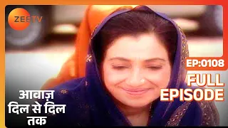 Awaz Dil Se Dil Tak - Hindi TV Serial - Full Ep - 108 - Ram Kapoor, Indu Verma, Amit Sadh -Zee TV