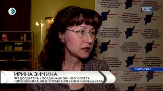 Новая независимая оценка квалификации