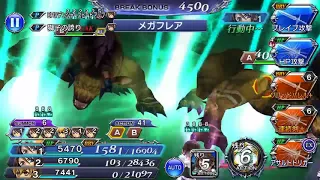 [DFFOO JP] Aerith Chapter Lv100 - 103,203 Score