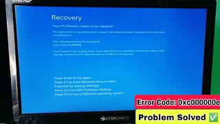 Windows in Recovery Error Code 0xc000000e Fixed 100% ✅ | 0xc000000e Error Code in Windows