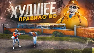 ПРАВИЛО, КОТОРОЕ УБИЛО ВЕСЬ НОВЫЙ СЕРВЕР GTA 5 RP | КОНФЛИКТ СО ВСЕМ СЕРВЕРОМ DAVIS | #ВСЖИВИ