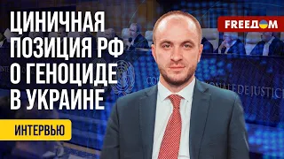 💬 Слушания в Гааге против РФ. Москву в суде ООН не поддерживает ни одна страна. Разбор адвоката